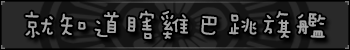 Unknow