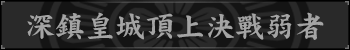 Unknow