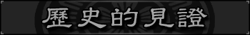 Unknow