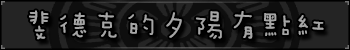 Unknow