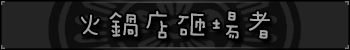 Unknow