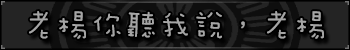 Unknow